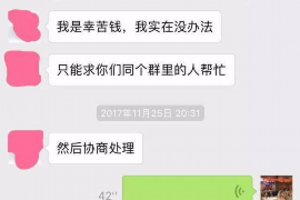 姜堰遇到恶意拖欠？专业追讨公司帮您解决烦恼